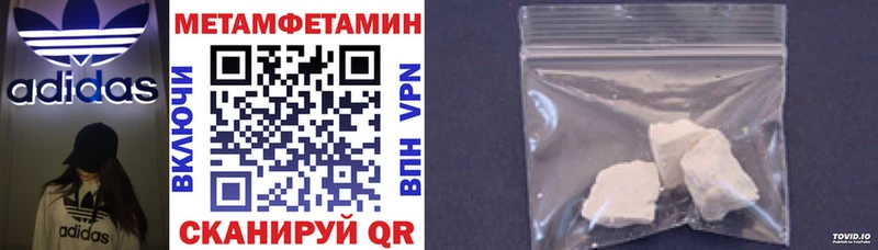 АМФ Розовый  Кодинск 
