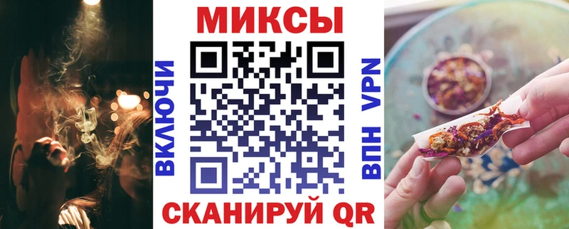 ссылка на мегу   Кодинск  Бутират Butirat  цена  