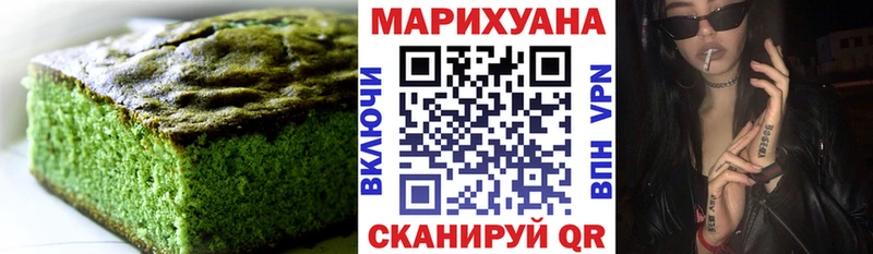 Cannafood марихуана Кодинск