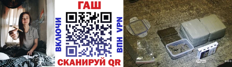 ГАШИШ ice o lator купить наркотики сайты Кодинск