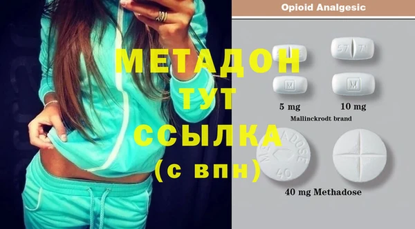spice Осинники