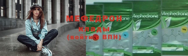 трава Белоозёрский