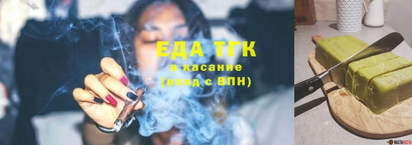 трава Белоозёрский