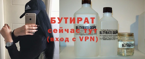 трава Белоозёрский