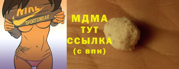 трава Белоозёрский