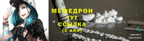 трава Белоозёрский