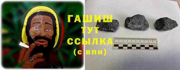 трава Белоозёрский