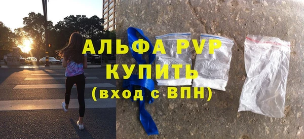 прущая мука Богородск