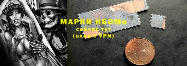 не бодяженный Белокуриха
