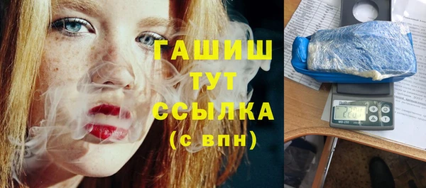 кокаин премиум Богородицк