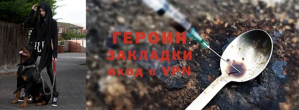 трава Белоозёрский