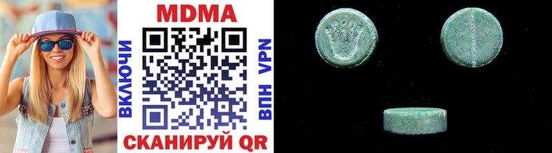 MDMA Molly наркотики Кодинск