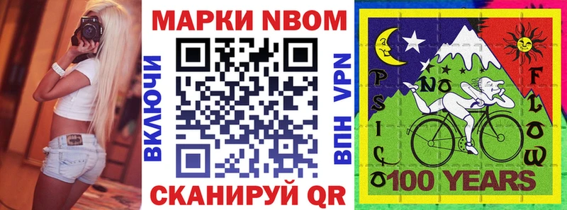 Наркотические марки 1,5мг  Кодинск 